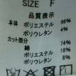 画像9: CYAN　スパイラルライン２タックワンドパンツ (9)