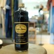 画像2: ギフトセット-2　（コーヒーシロップ1本＋アイスコーヒー1本） (2)