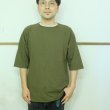 画像1: spinner bait 　バストドール天竺の5分袖Tシャツ (1)