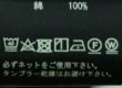 画像10: LA MOND　スヴィンコットンの5分袖Tシャツ (10)