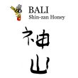 画像1: ＳＨＩＮＺＡＮ【中深煎り】バリ島ハニー (1)